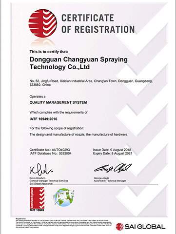 IATF16949 spiral nozzle certification