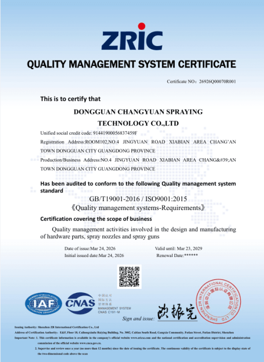 fa9e9b107d5a050b2ff571168de014b1 ISO9001 certificate